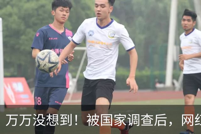 万万没想到！被国家调查后，网红白冰再曝坏消息，为荒唐付了代价