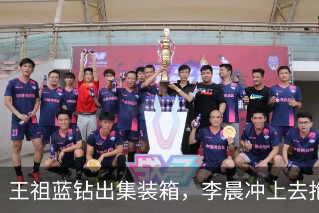 王祖蓝钻出集装箱，李晨冲上去抱住，郑恺愣了两秒：8年了