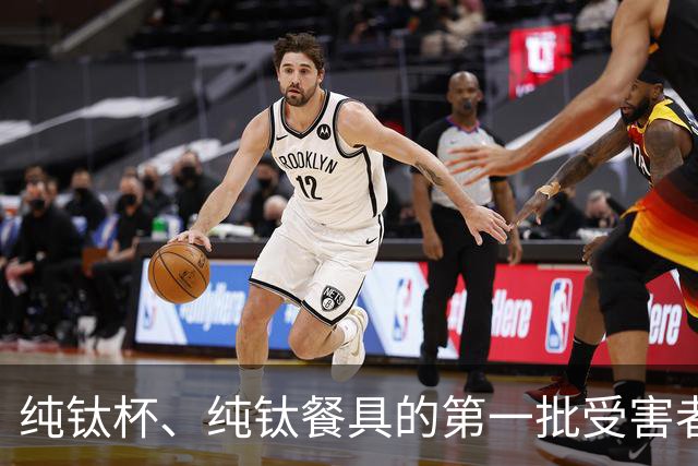 纯钛杯、纯钛餐具的第一批受害者出现了…